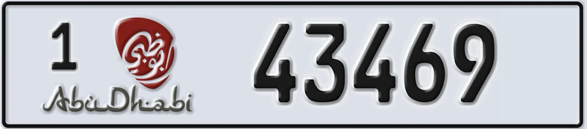 UAE License Plate Abu Dhabi 1 43469