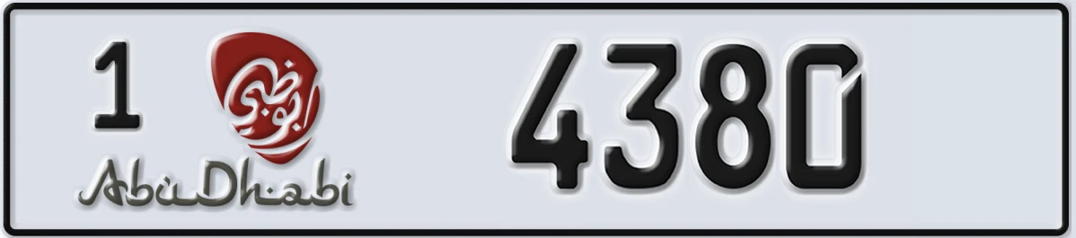 UAE License Plate Abu Dhabi 1 4380