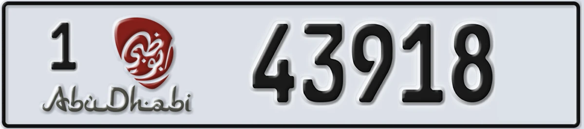 UAE License Plate Abu Dhabi 1 43918