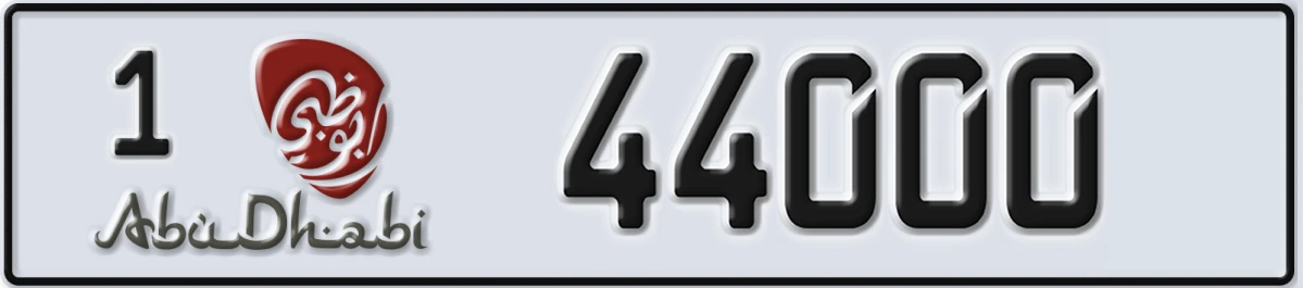 UAE License Plate Abu Dhabi 1 44000