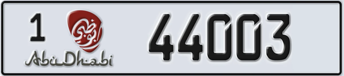 UAE License Plate Abu Dhabi 1 44003