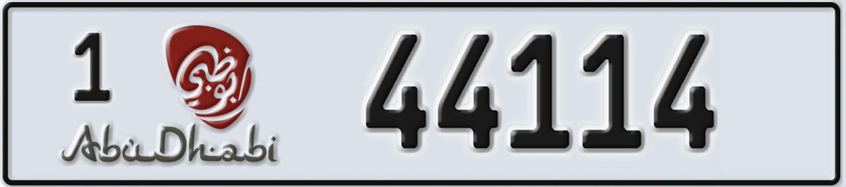 UAE License Plate Abu Dhabi 1 44114