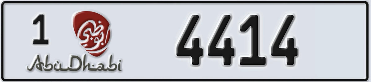 UAE License Plate Abu Dhabi 1 4414