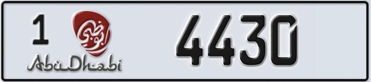 UAE License Plate Abu Dhabi 1 4430