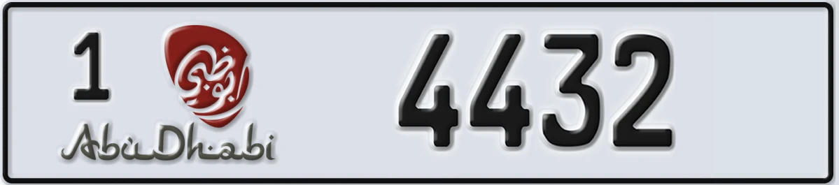 UAE License Plate Abu Dhabi 1 4432