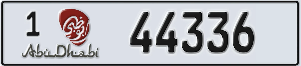 UAE License Plate Abu Dhabi 1 44336