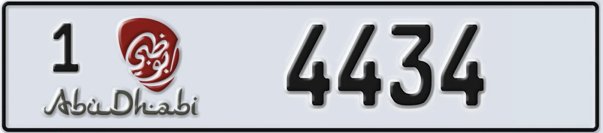 UAE License Plate Abu Dhabi 1 4434