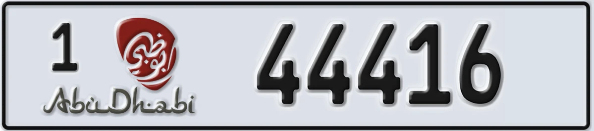 UAE License Plate Abu Dhabi 1 44416