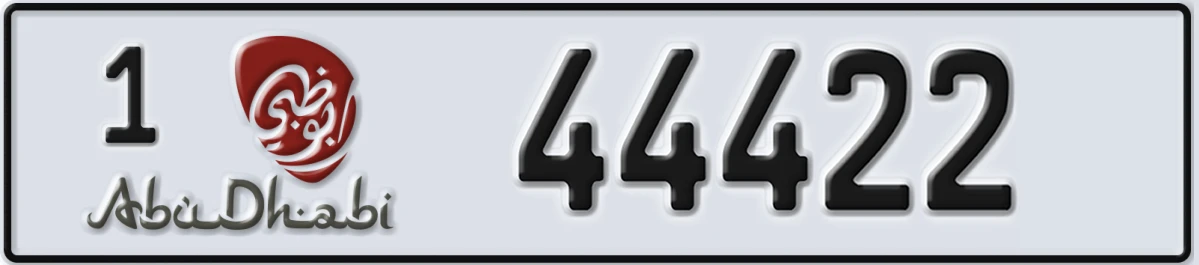 UAE License Plate Abu Dhabi 1 44422