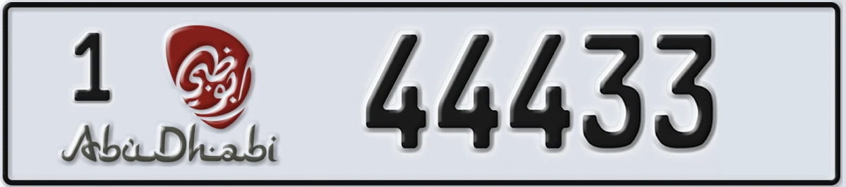 UAE License Plate Abu Dhabi 1 44433