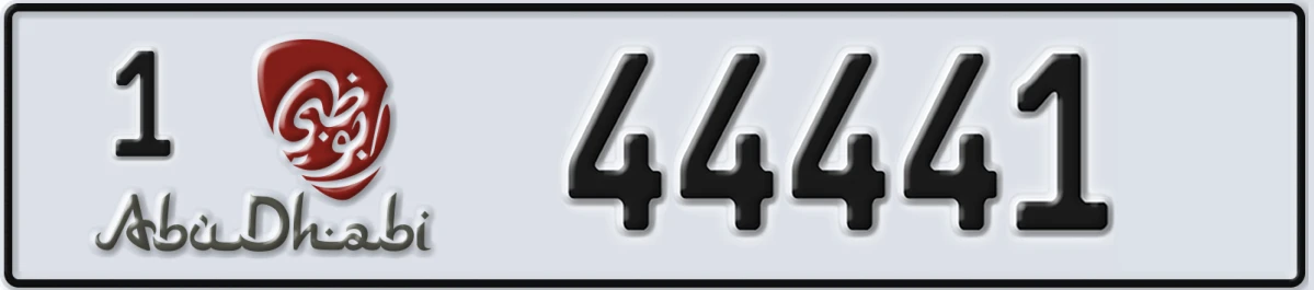 UAE License Plate Abu Dhabi 1 44441