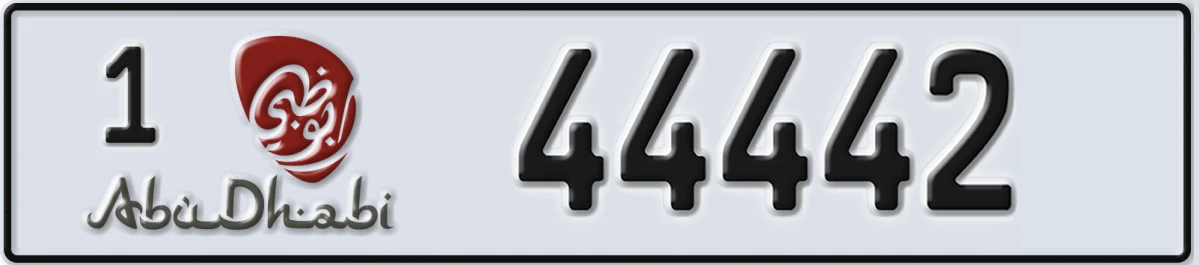 UAE License Plate Abu Dhabi 1 44442