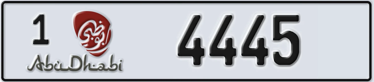 UAE License Plate Abu Dhabi 1 4445