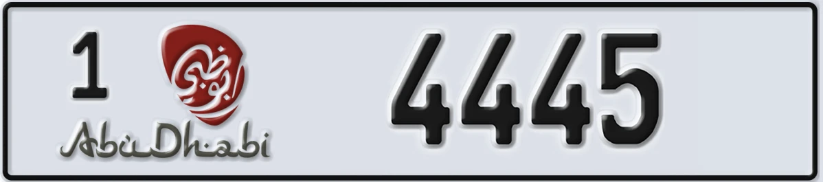 UAE License Plate Abu Dhabi 1 4445