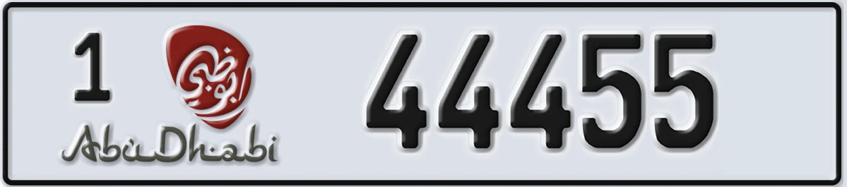 UAE License Plate Abu Dhabi 1 44455