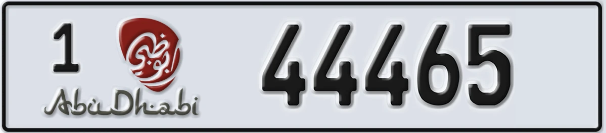 UAE License Plate Abu Dhabi 1 44465