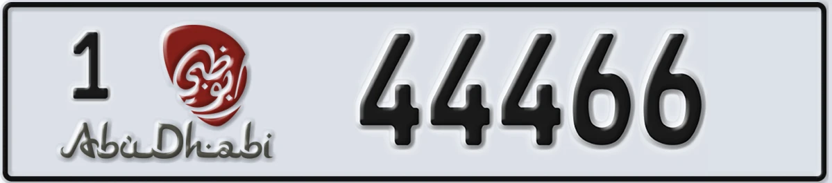 UAE License Plate Abu Dhabi 1 44466