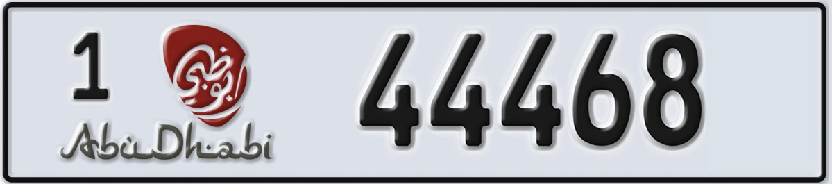 UAE License Plate Abu Dhabi 1 44468