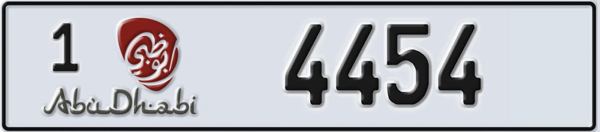 UAE License Plate Abu Dhabi 1 4454