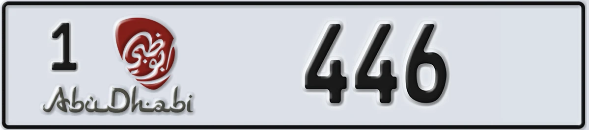 UAE License Plate Abu Dhabi 1 446