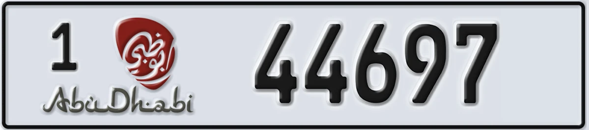 UAE License Plate Abu Dhabi 1 44697