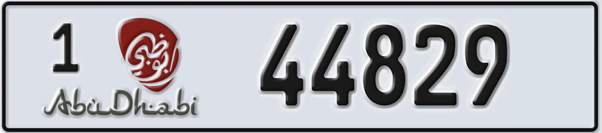 UAE License Plate Abu Dhabi 1 44829