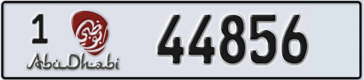 UAE License Plate Abu Dhabi 1 44856