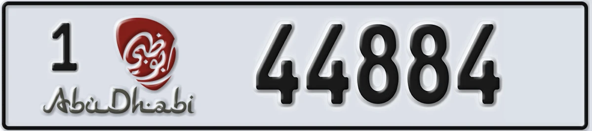 UAE License Plate Abu Dhabi 1 44884