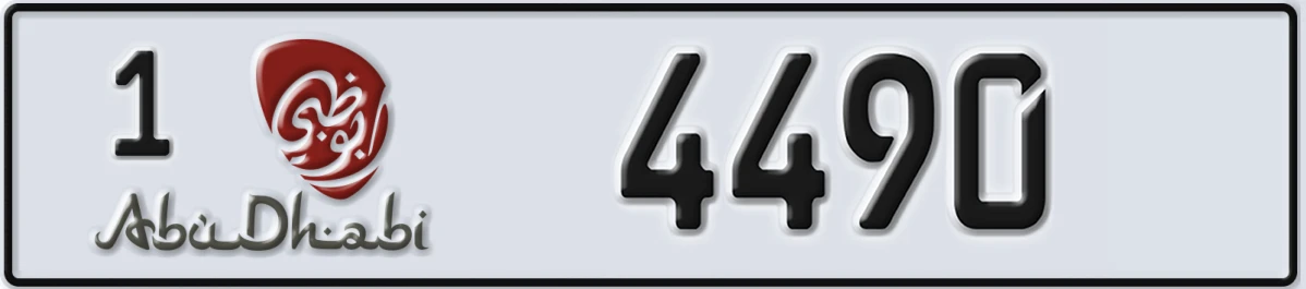 UAE License Plate Abu Dhabi 1 4490