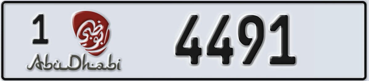 UAE License Plate Abu Dhabi 1 4491