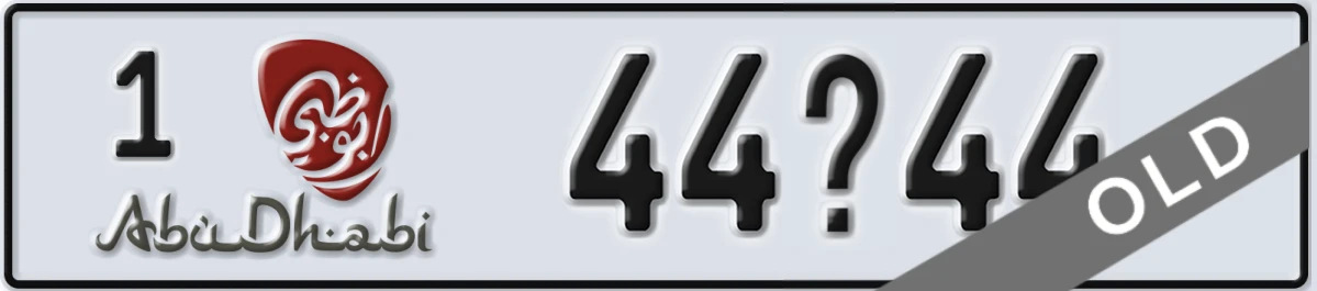 UAE License Plate Abu Dhabi 1 44X44