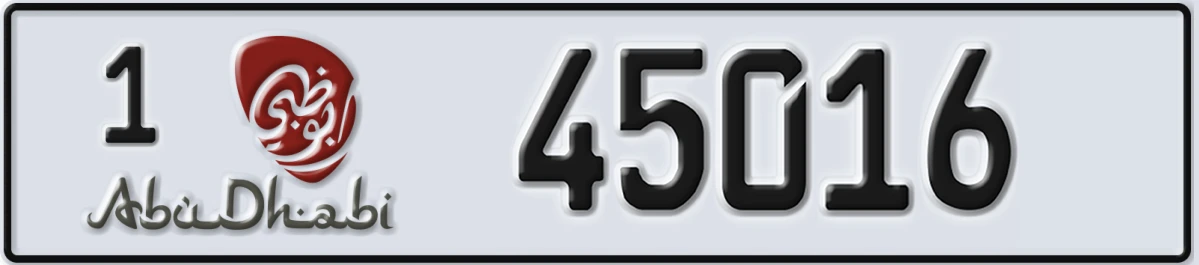 UAE License Plate Abu Dhabi 1 45016