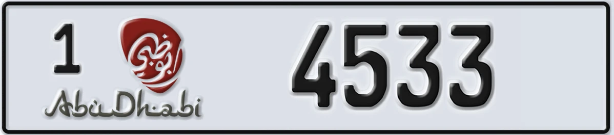 UAE License Plate Abu Dhabi 1 4533