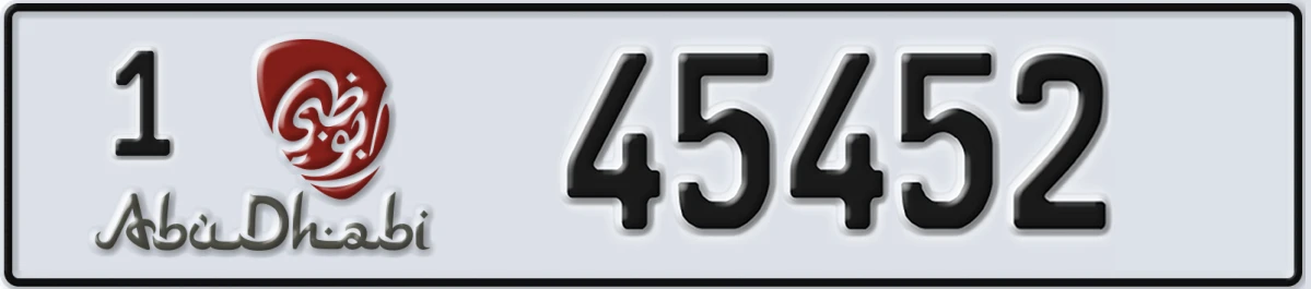 UAE License Plate Abu Dhabi 1 45452