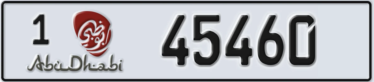 UAE License Plate Abu Dhabi 1 45460
