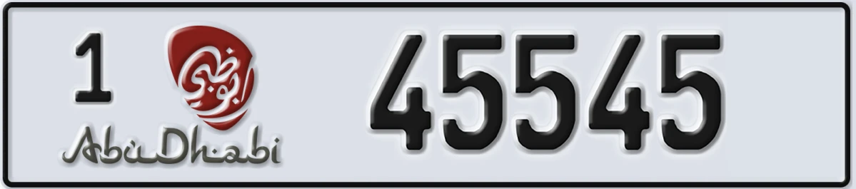 UAE License Plate Abu Dhabi 1 45545