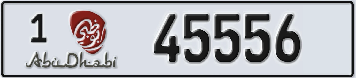 UAE License Plate Abu Dhabi 1 45556