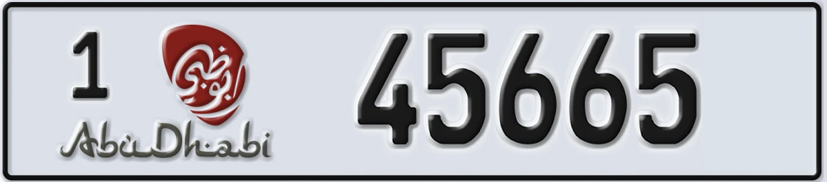 UAE License Plate Abu Dhabi 1 45665