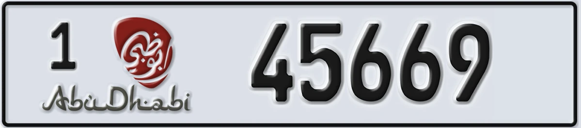 UAE License Plate Abu Dhabi 1 45669