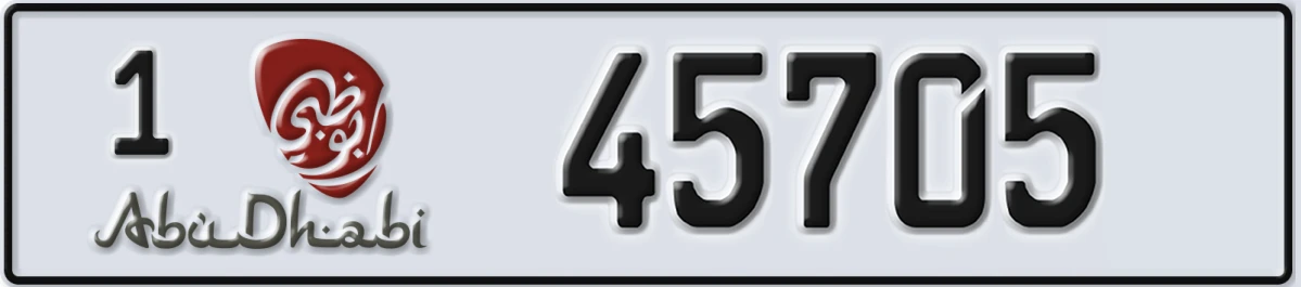 UAE License Plate Abu Dhabi 1 45705