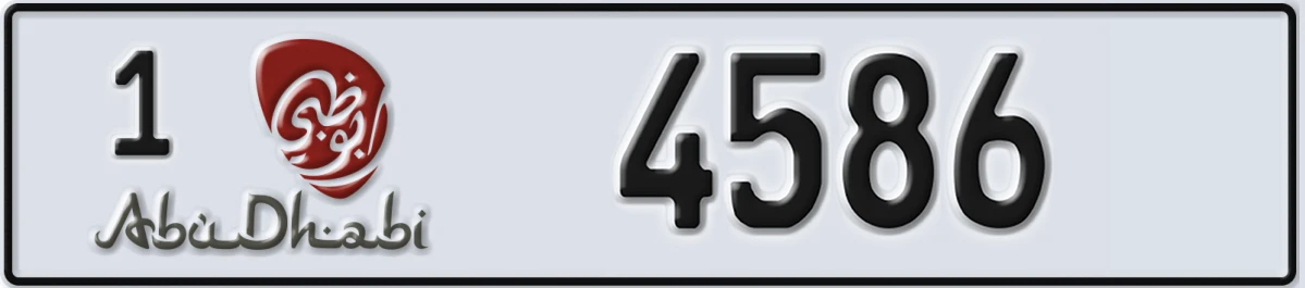 UAE License Plate Abu Dhabi 1 4586