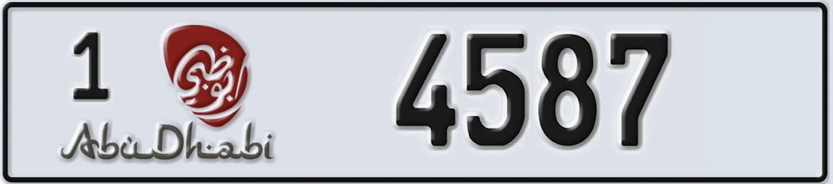 UAE License Plate Abu Dhabi 1 4587