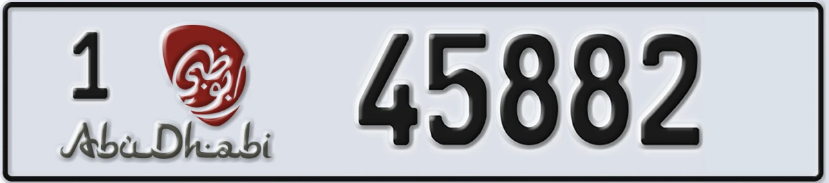 UAE License Plate Abu Dhabi 1 45882