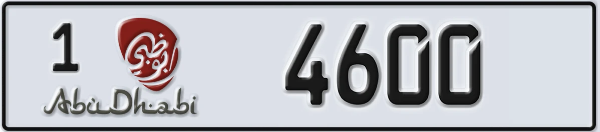 UAE License Plate Abu Dhabi 1 4600