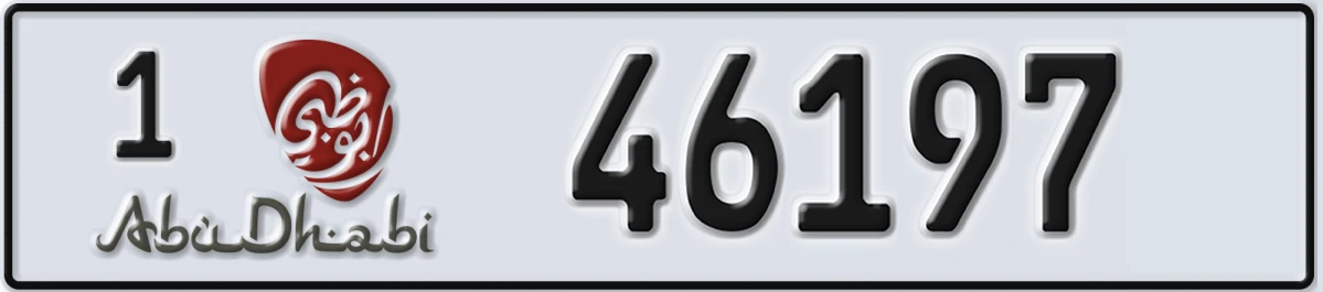 UAE License Plate Abu Dhabi 1 46197