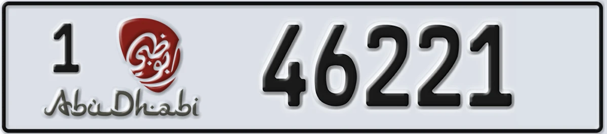 UAE License Plate Abu Dhabi 1 46221