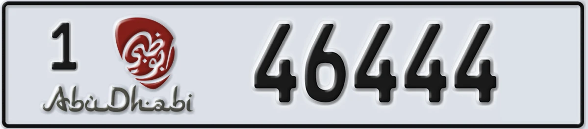 UAE License Plate Abu Dhabi 1 46444