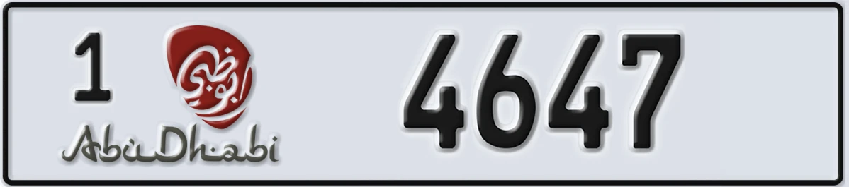 UAE License Plate Abu Dhabi 1 4647