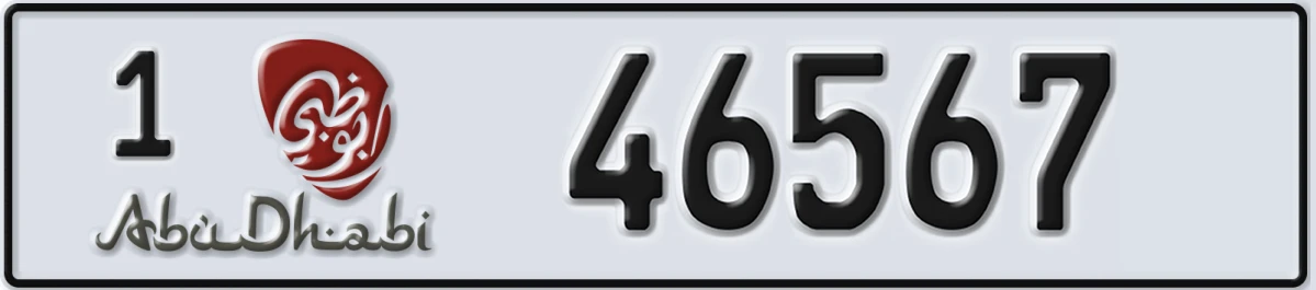 UAE License Plate Abu Dhabi 1 46567