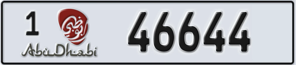 UAE License Plate Abu Dhabi 1 46644